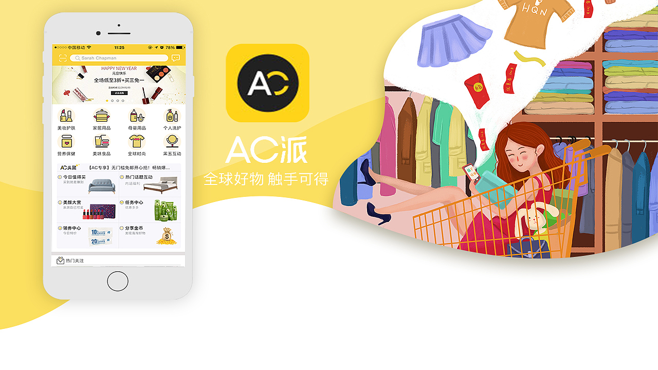 UI作品集（图ZMTQ0NDQ2NzUy） - APP界面 - 站酷设计师青莳ing原创素材 - 站酷ZCOOL