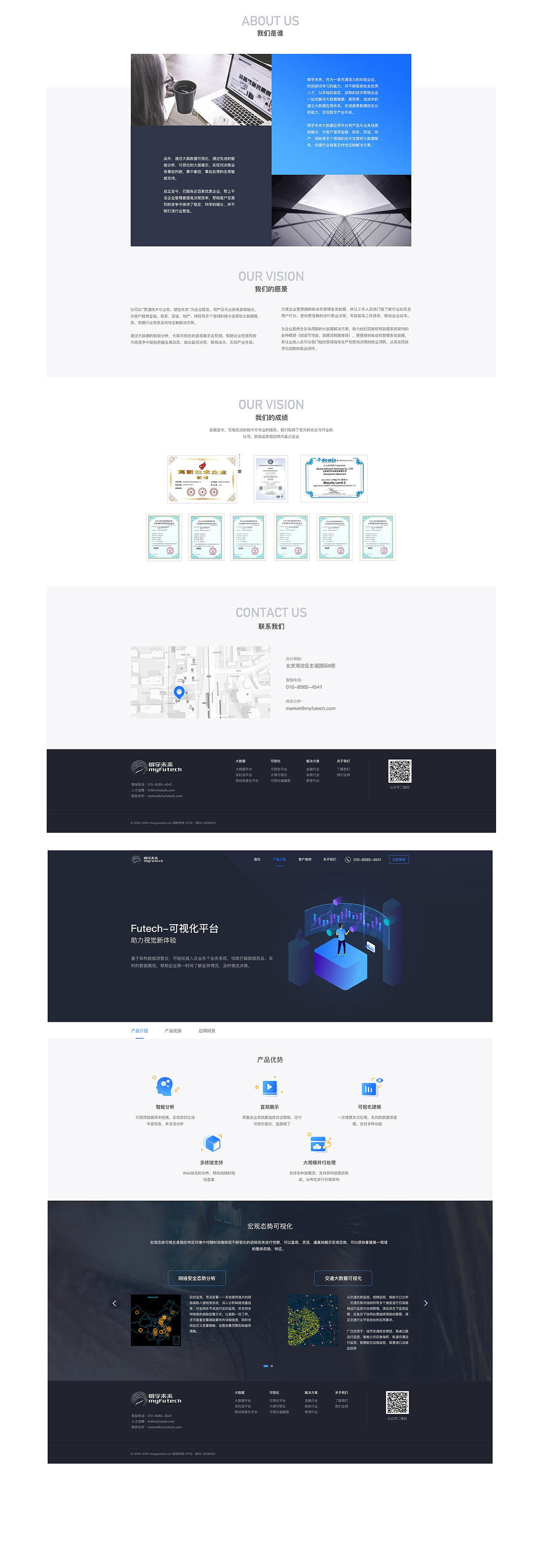 网页合集（图ZMTU1NTg4ODQ4） - 企业官网 - 站酷设计师chenxueliang123原创素材 - 站酷ZCOOL
