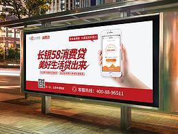 立柱广告