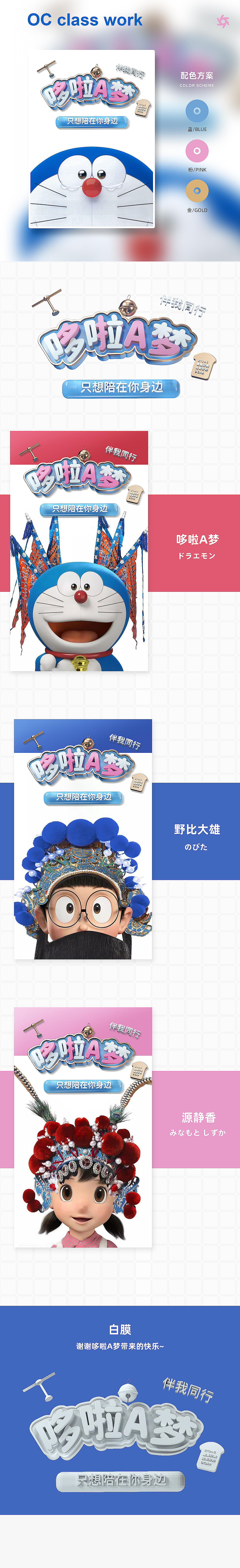 C4D OC 标题设计（图ZMjMwMTUwOTg4） - 其他三维 - 站酷设计师咸鸭蛋丶原创素材 - 站酷ZCOOL