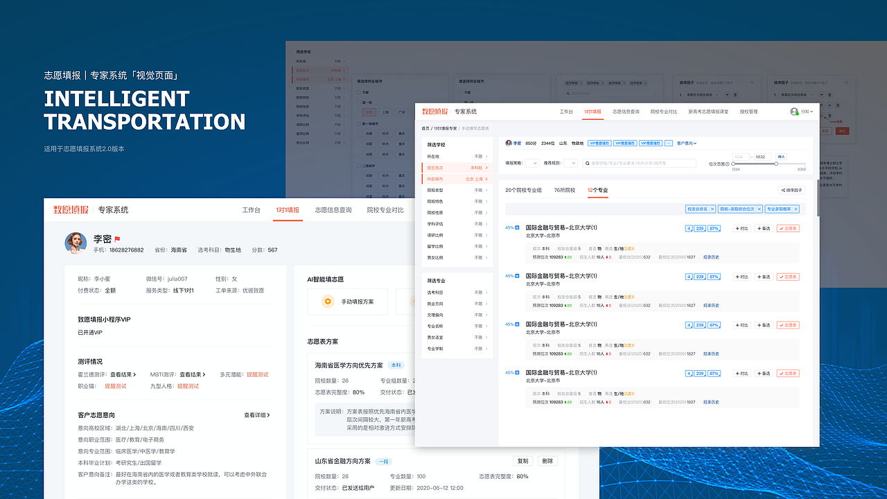 2020年作品合集（图ZMjY5Nzc0NDU2） - 其他UI - 站酷设计师青木设计yyds原创素材 - 站酷ZCOOL