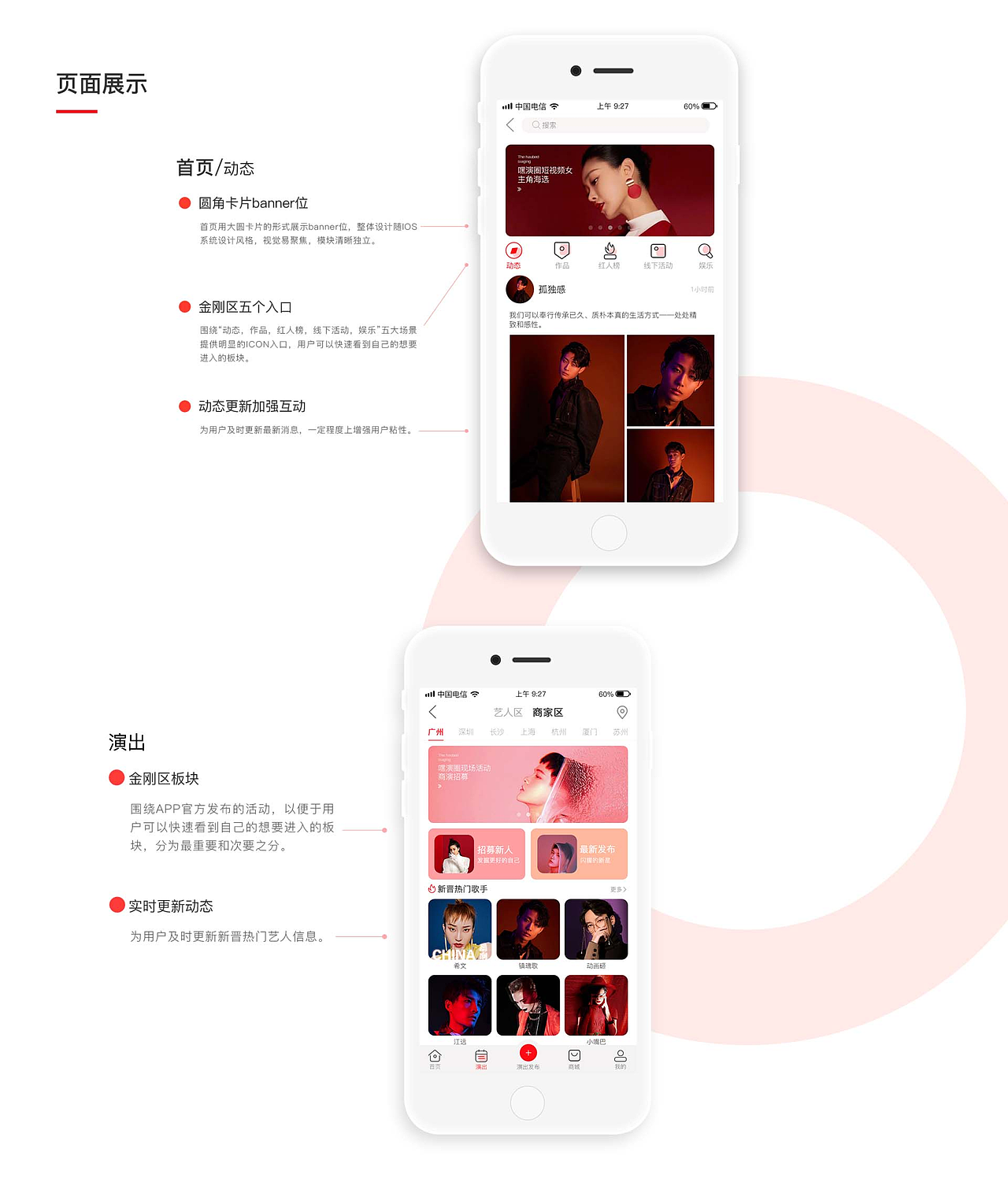 交互作品集（图ZMjg2ODE4NjM2） - 交互/UE - 站酷设计师陆子初原创素材 - 站酷ZCOOL