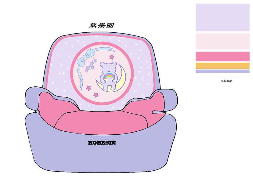 宝宝椅设计（图ZMzM4Nzg4NzYw） - 生活用品 - 站酷设计师桢林001原创素材 - 站酷ZCOOL
