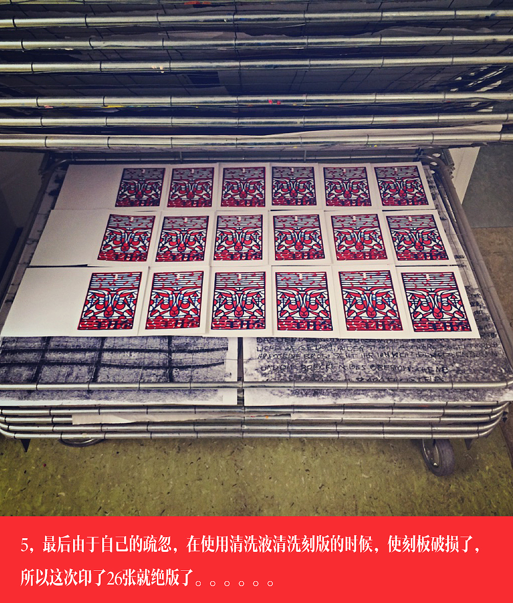 凸版画3——羊年-自制手工版画贺卡