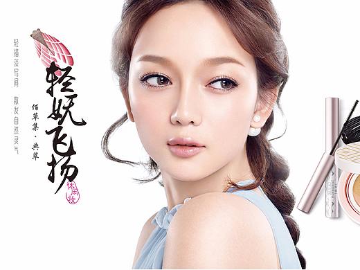 佰草活動物料、海報（個人主頁-ZMjU2NTQ1NzI=） - 其他平面 - 站酷設(shè)計師沙之漏原創(chuàng)素材 - 站酷ZCOOL