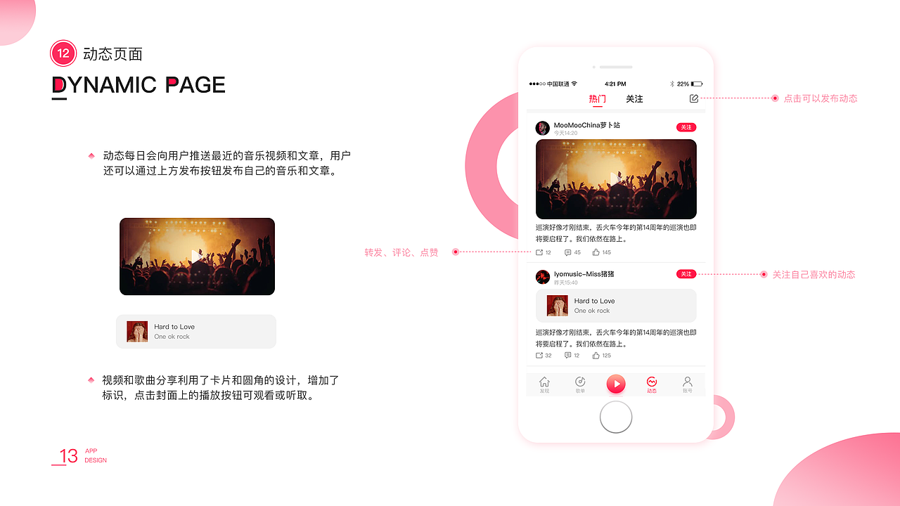 作品集（图ZMTkzNjI4Mjky） - APP界面 - 站酷设计师Z55820661原创素材 - 站酷ZCOOL
