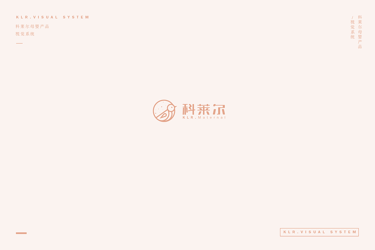 母婴产品标识（图ZNjQwOTU2MzI=） - 品牌 - 站酷设计师LB小猪原创素材 - 站酷ZCOOL