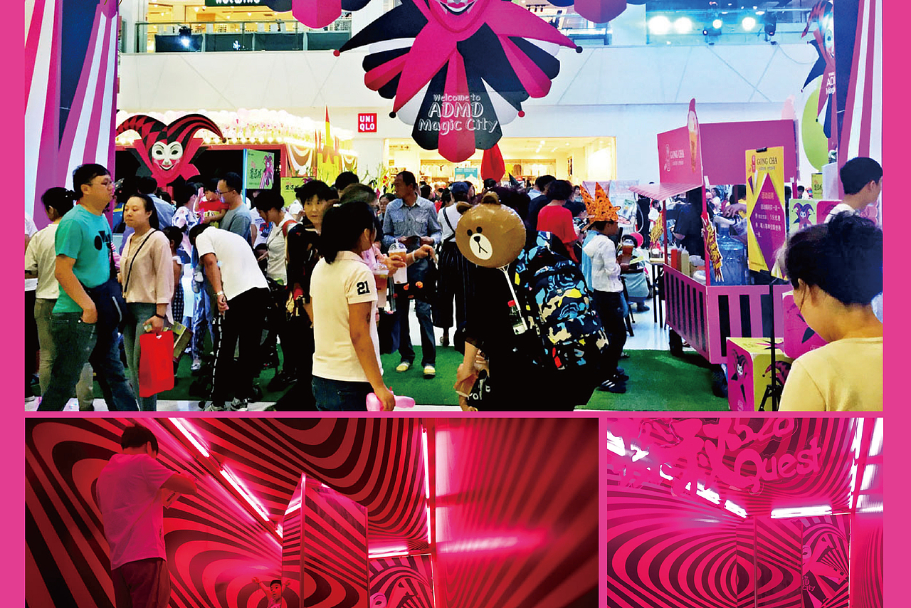 探秘魔法城美陈延展