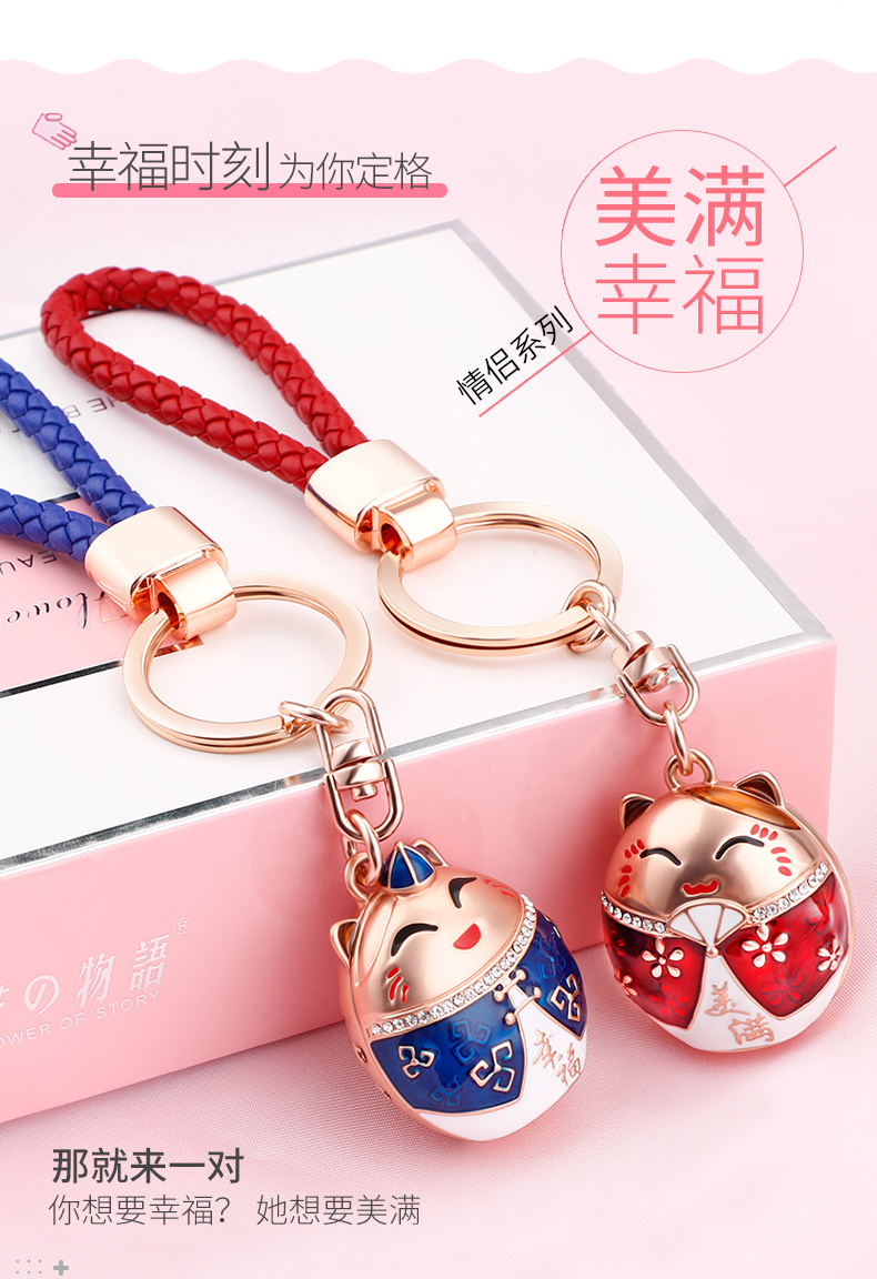 装饰品挂件大全 019b9b5b83c476a80120577de5886e.jpg@2o.jpg