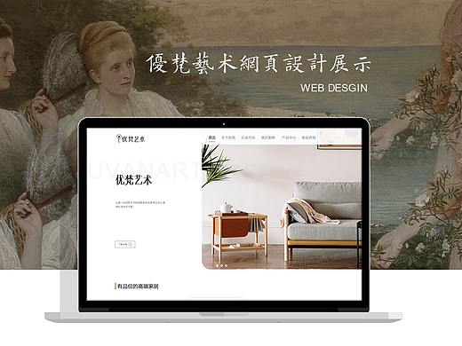 网页设计GUI