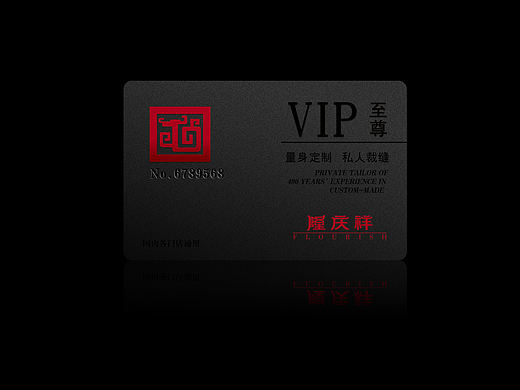 VIP卡