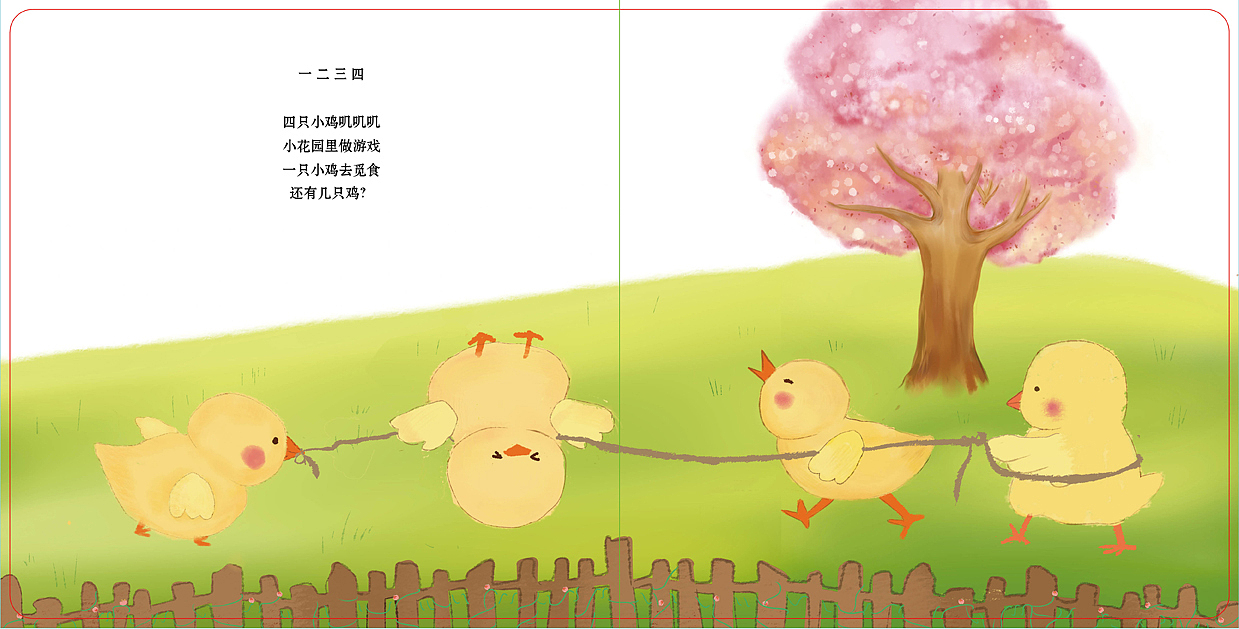 五只小鸡叽叽叽（图ZODQyMTYwNjQ=） - 儿童插画 - 站酷设计师474727850原创素材 - 站酷ZCOOL