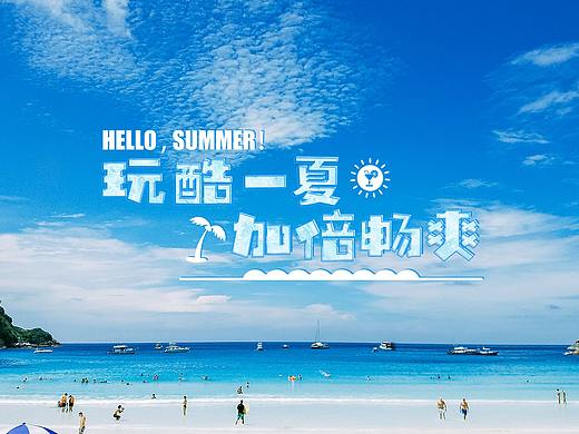 玩加网页设计终版——已上线