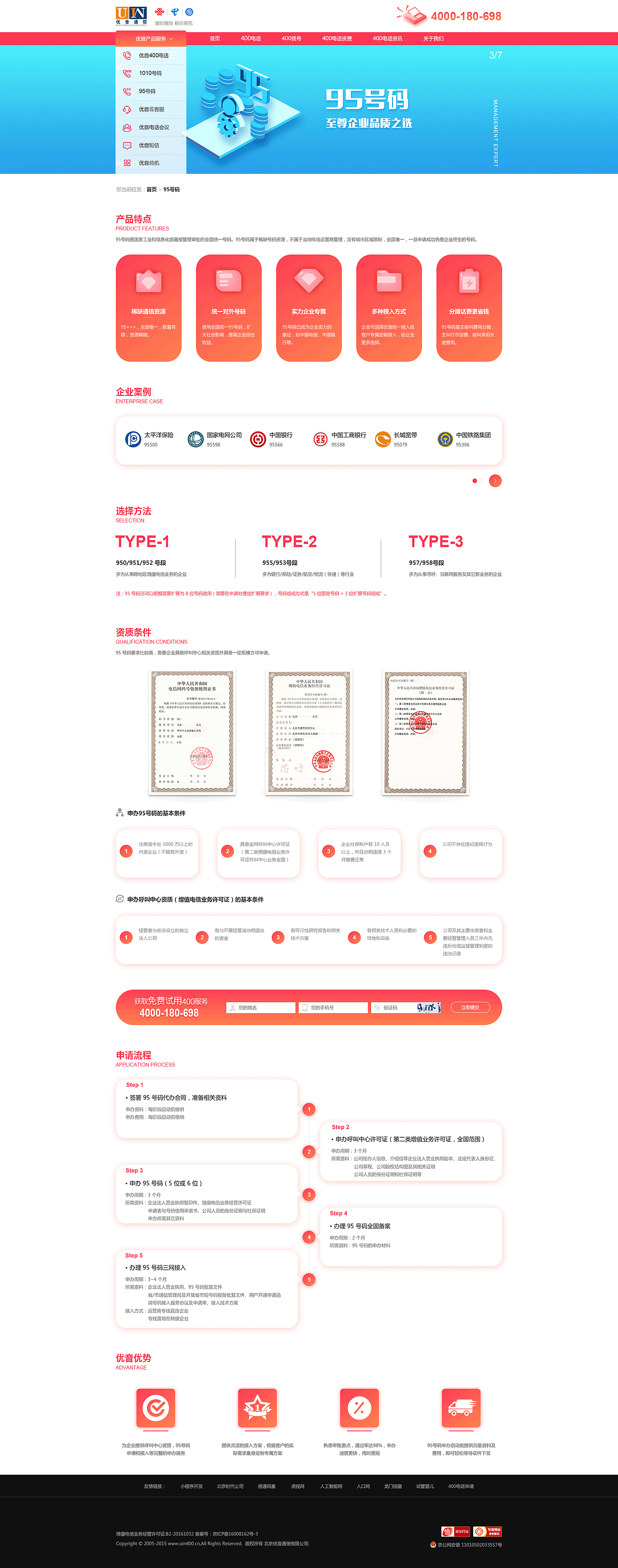 暖色系电商网站