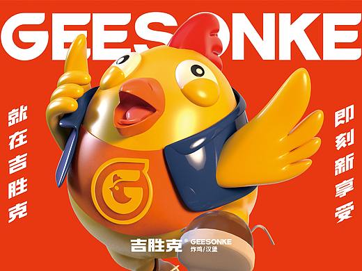 吉胜克炸鸡汉堡——即刻新享受  就在吉胜克