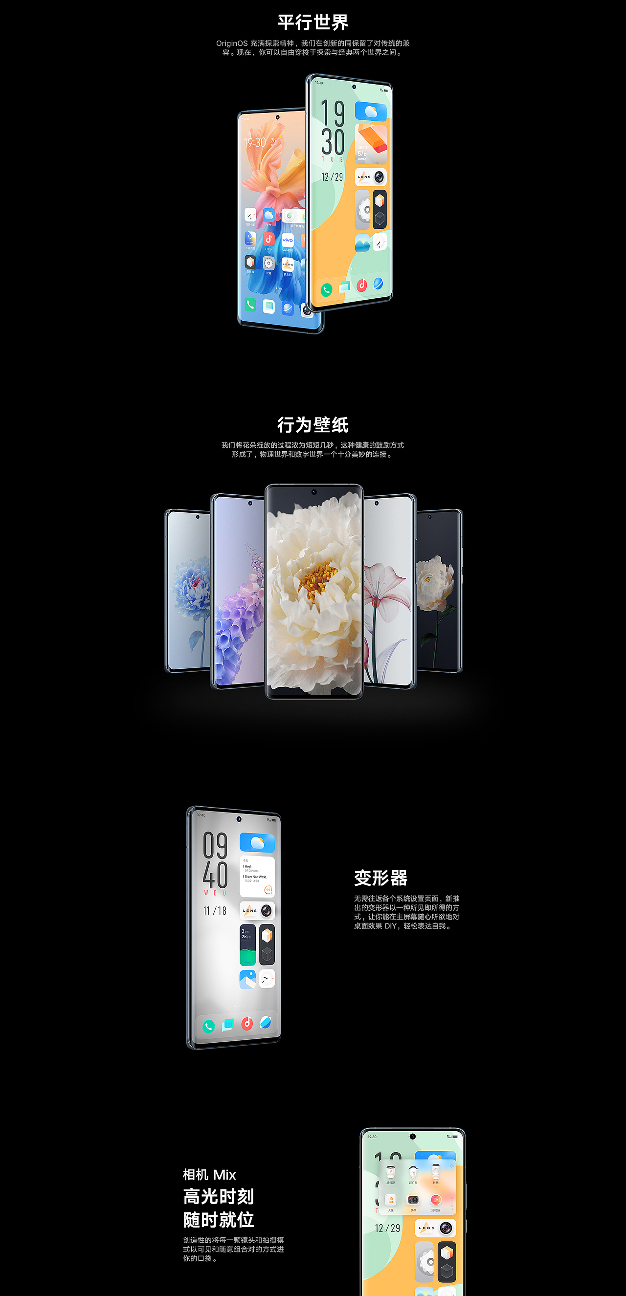 VIVO X60 PRO（图ZMjUxNDM2Mzgw） - 电商 - 站酷设计师葡萄创意原创素材 - 站酷ZCOOL