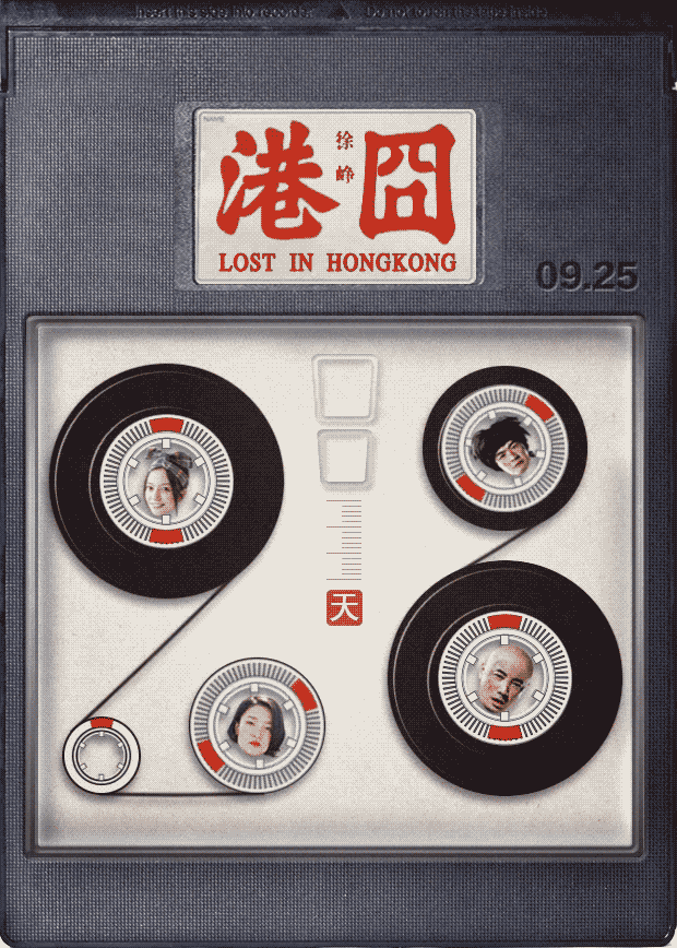 《港囧》上映倒计时动态海报（一）（图ZMzMyNzUyODA=） - 其他影视 - 站酷设计师sanc1989原创素材 - 站酷ZCOOL