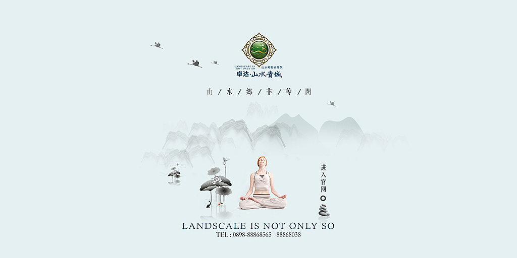 五指山，卓达'山水青城客户名称: 卓达\'山水青城－－长沙山水倾城（图ZMzQ2NTcyNDA=） - 企业官网 - 站酷设计师life_why原创素材 - 站酷ZCOOL