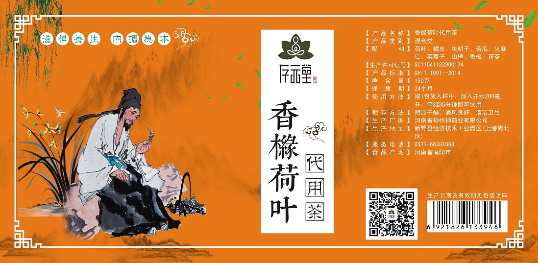 茶不干胶（图ZMTI1MzM0NTI0） - 其他平面 - 站酷设计师诗梦幻伊原创素材 - 站酷ZCOOL