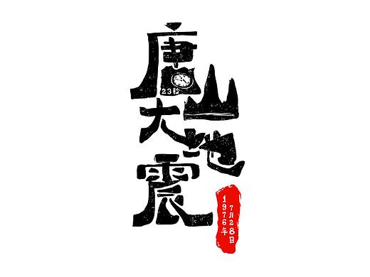 写写画画（个人主页-ZMzYzMzI0NzY=） - Logo - 站酷设计师不上油的机甲原创素材 - 站酷ZCOOL
