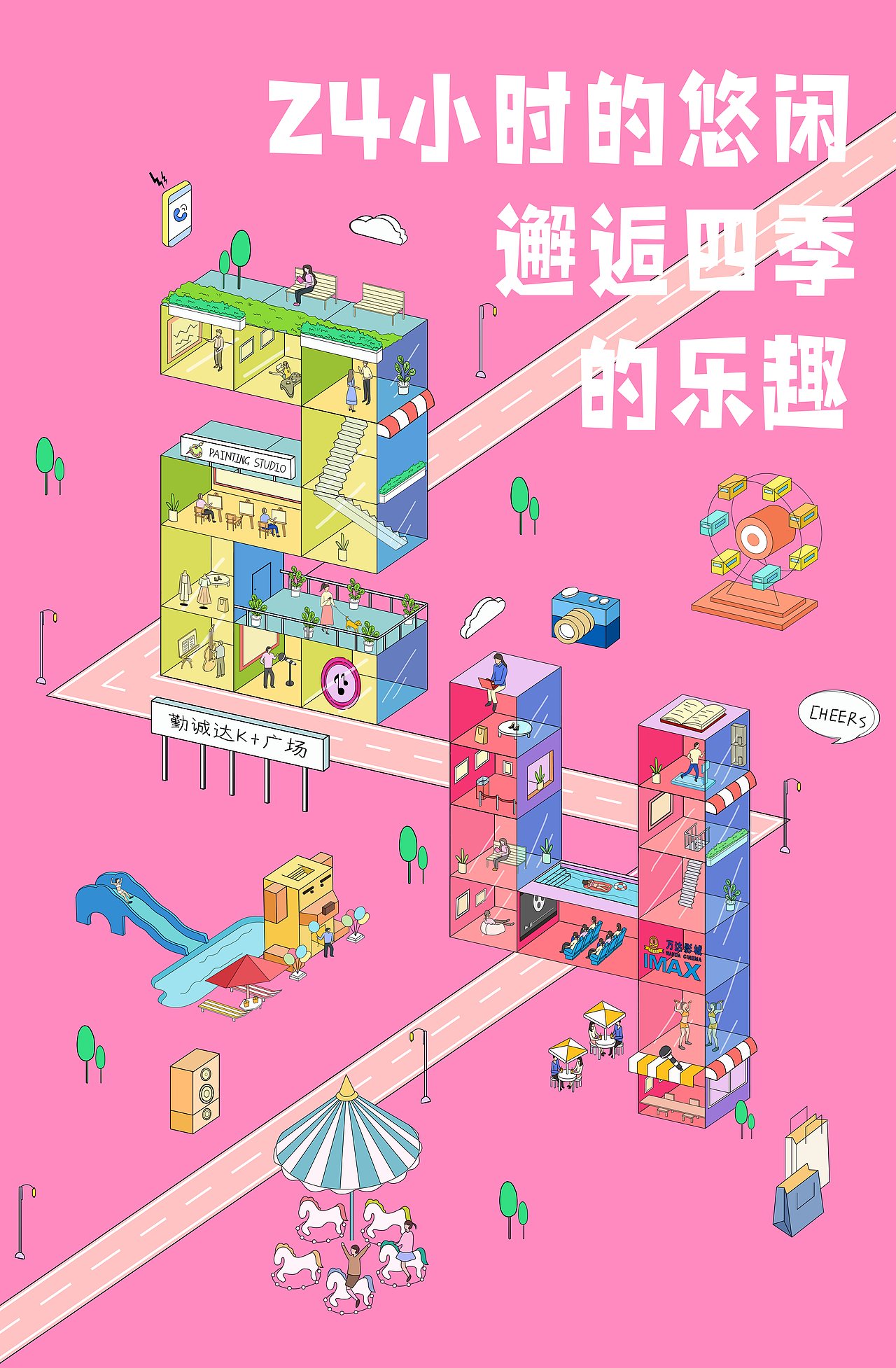 数字海报（合集）（图ZMjIzMDk1Mjg4） - 创作习作 - 站酷设计师大猫木子原创素材 - 站酷ZCOOL
