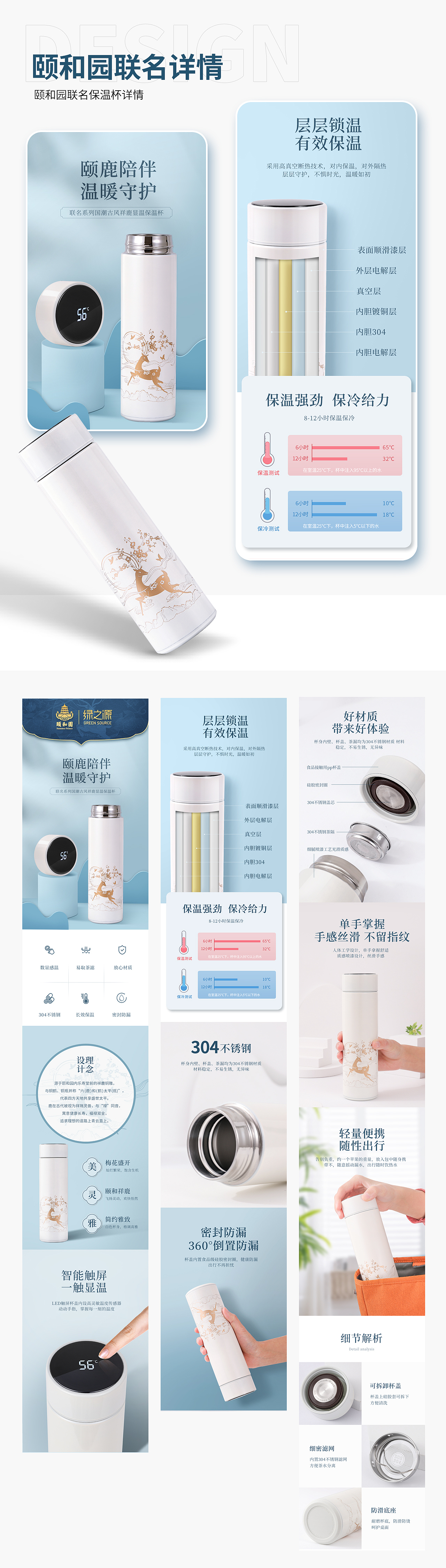 个人作品集（图ZMjYzMTQwNDY0） - 电商 - 站酷设计师墨小池原创素材 - 站酷ZCOOL