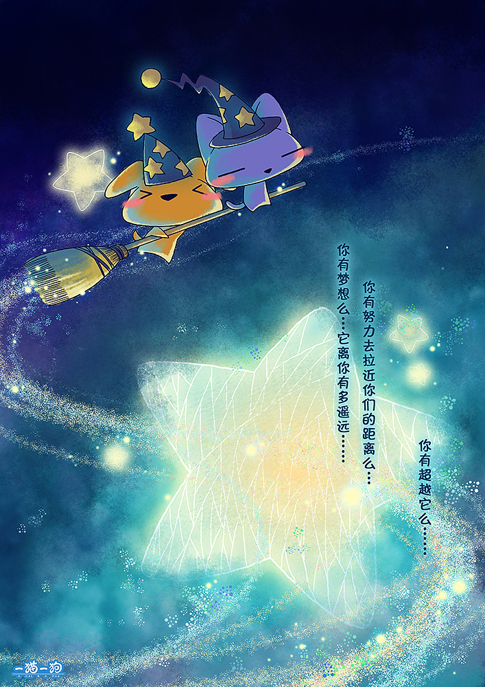 一猫一狗小心情系列之五 10篇（图ZMTMxNzI1NzY=） - 单幅漫画 - 站酷设计师油一一原创素材 - 站酷ZCOOL
