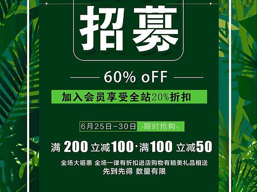 广告