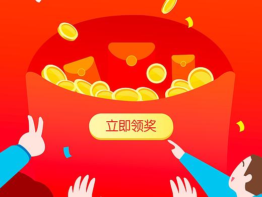 闪屏