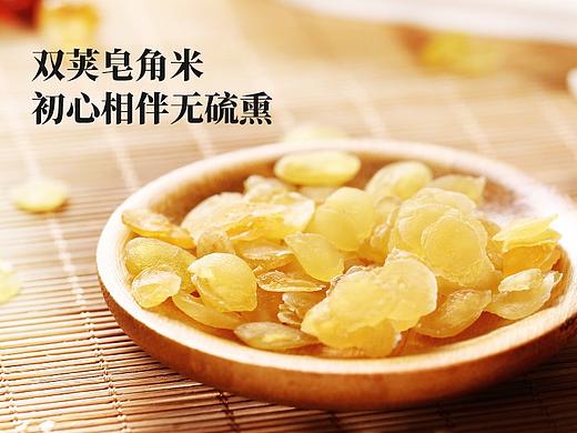 N3视觉｜皂角米详情作品分享