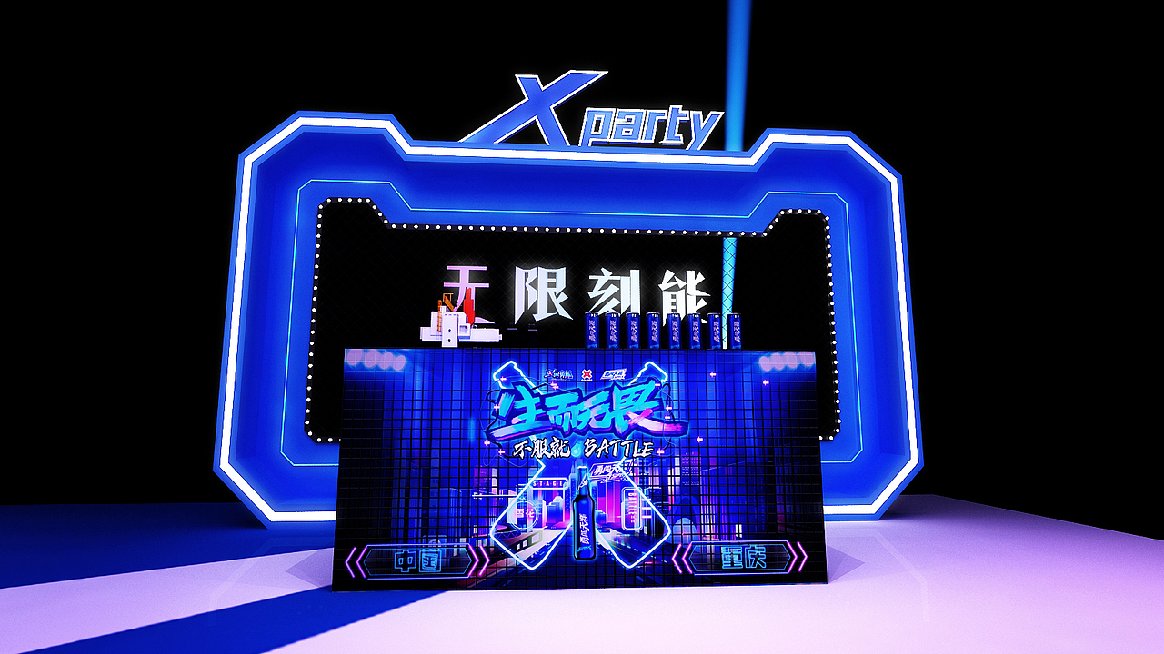 快消品路演活动（图ZMjMzMzI5NDQ4） - 场景 - 站酷设计师formars原创素材 - 站酷ZCOOL