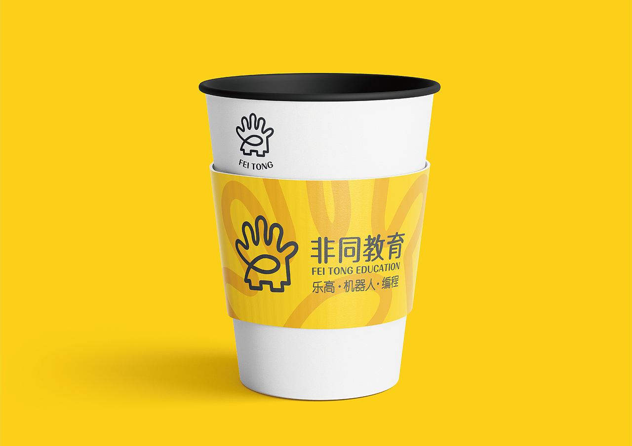 乐高教育品牌——非同教育VIS设计