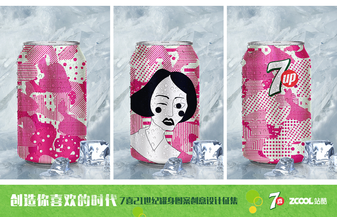 融合（图ZODU1MjMyNjQ=） - 包装 - 站酷设计师monsoony原创素材 - 站酷ZCOOL