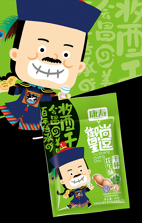 御尚皇逗——江西老字號醬干（圖ZOTQxODE2NDQ=） - 品牌 - 站酷設計師廣東年輪設計原創(chuàng)素材 - 站酷ZCOOL