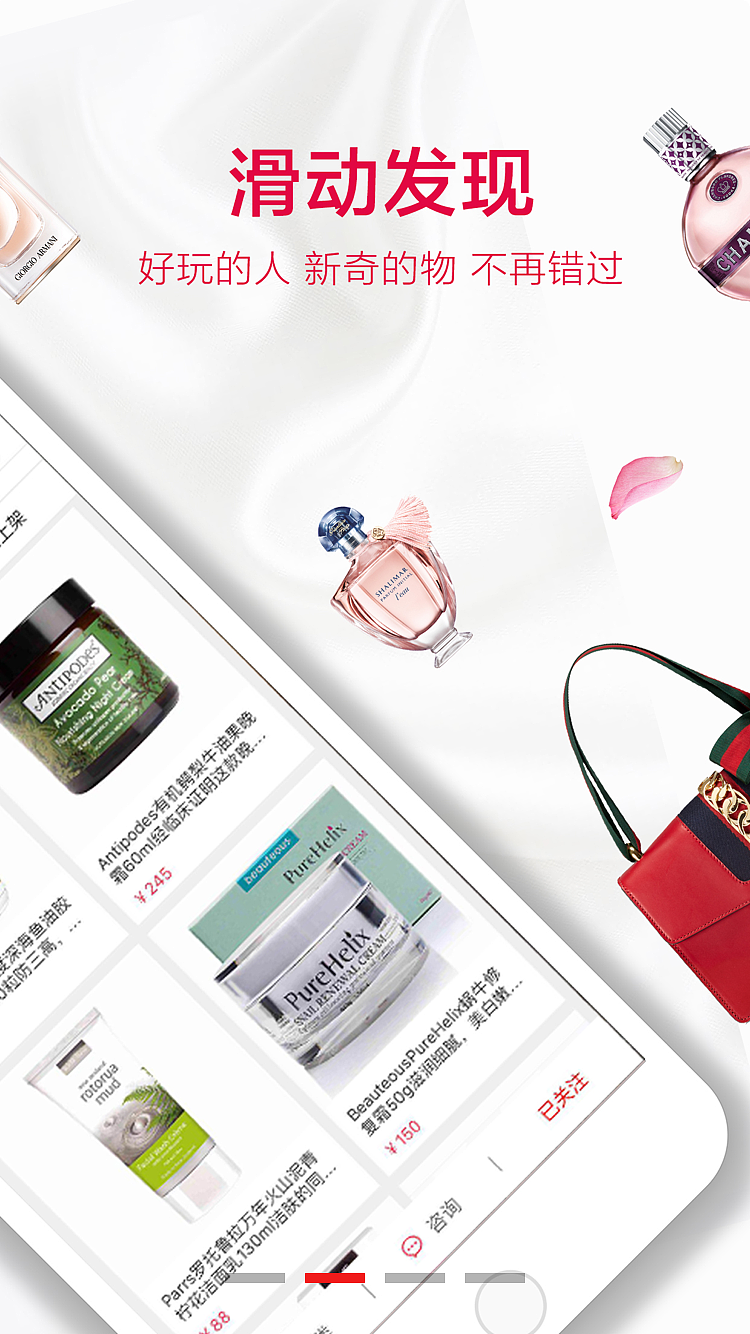 真真海淘_app（图ZMTE0Mzg5NzI0） - APP界面 - 站酷设计师郭世杰原创素材 - 站酷ZCOOL