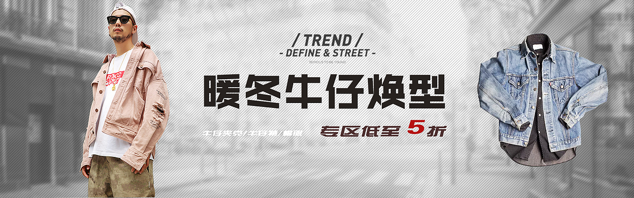 banner（图ZMTE4MDMyNjE2） - 宣传物料 - 站酷设计师Zourvers原创素材 - 站酷ZCOOL