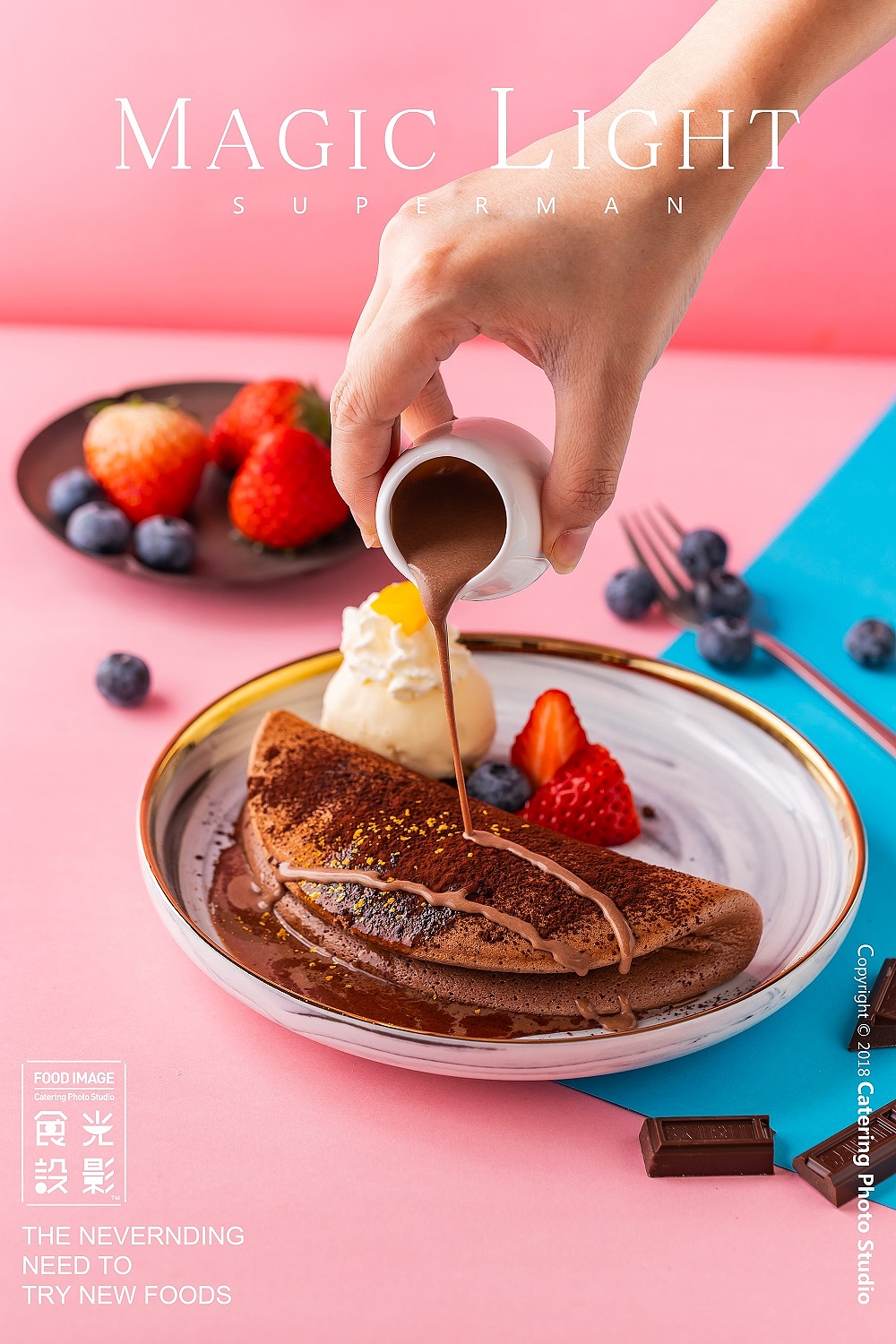 两种美食风格的碰撞（图ZMTM4MTg4MDg0） - 产品摄影 - 站酷设计师沈寻怿原创素材 - 站酷ZCOOL