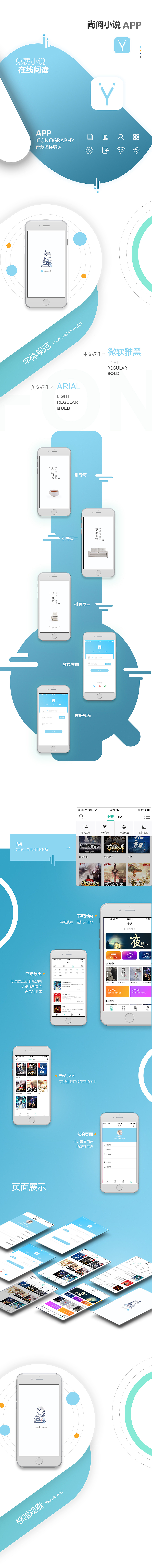app设计（图ZMTUyNTI2ODA0） - APP界面 - 站酷设计师一直无聊的耗子原创素材 - 站酷ZCOOL