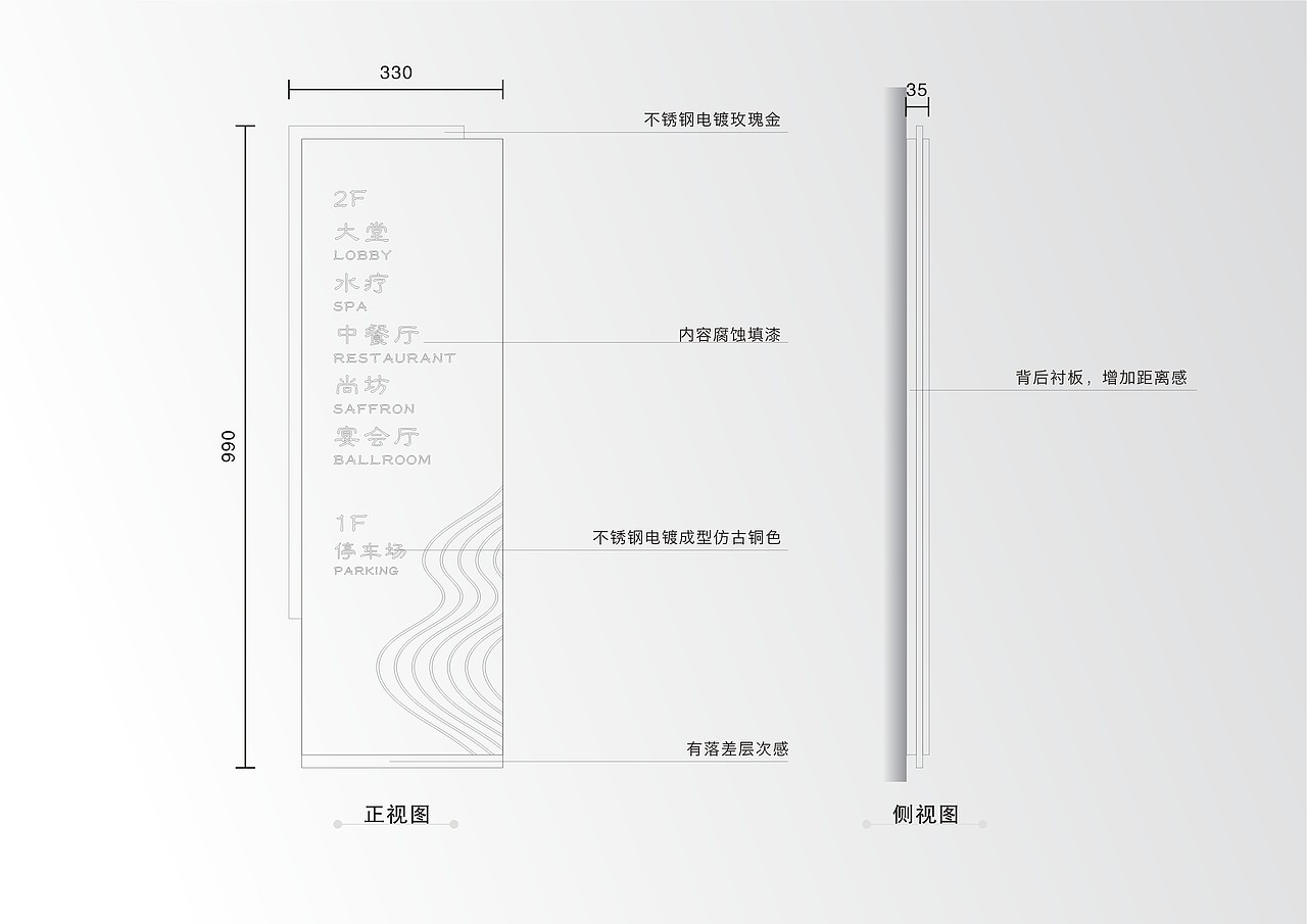 酒店标识（图ZMTYxMTA3MzAw） - 商业空间设计 - 站酷设计师LJ捷个个原创素材 - 站酷ZCOOL