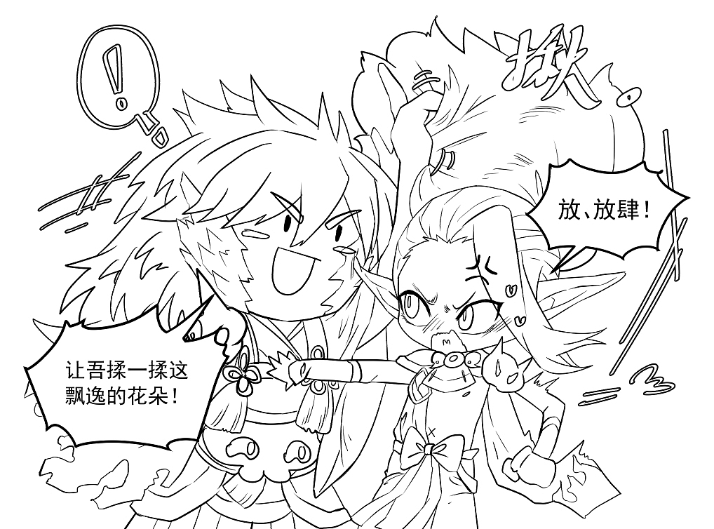 阴阳师-同人-单幅作品