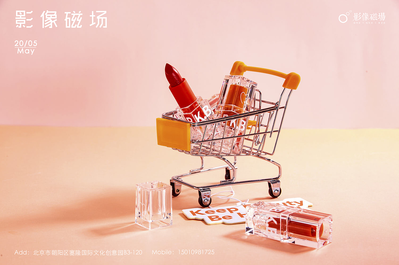 唇釉（图ZMjA1ODg0ODc2） - 产品摄影 - 站酷设计师影像磁场原创素材 - 站酷ZCOOL
