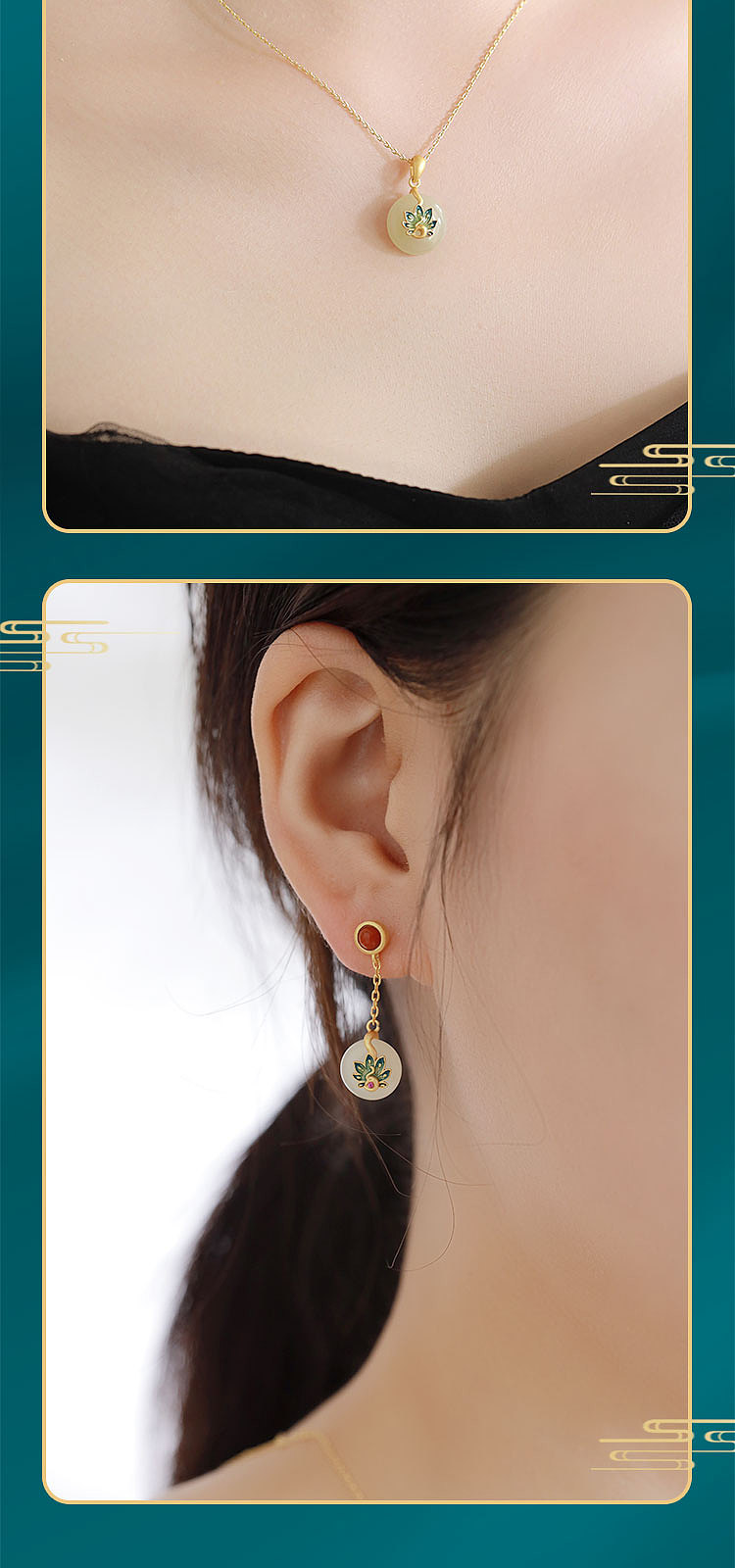 国潮国风大红色和田玉项链吊坠耳饰珠宝