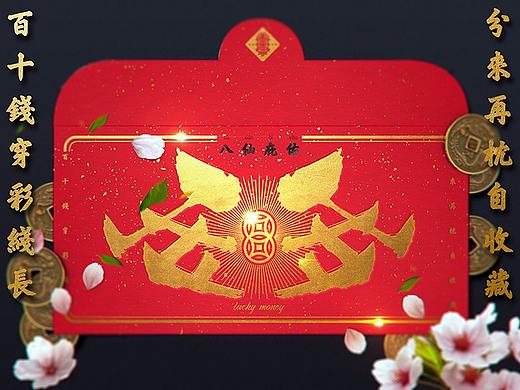 年年康健 压压邪祟