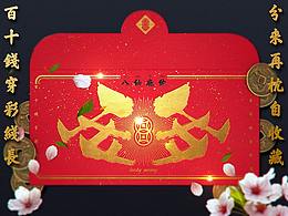 <b class='hightlight'>FONTS</b>