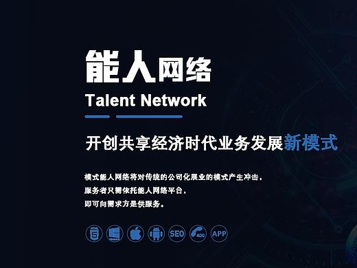 banner（个人主页-ZMzc4NTI1NDg=） - 运营设计 - 站酷设计师三号银河碎片原创素材 - 站酷ZCOOL