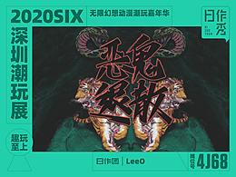 字体详情