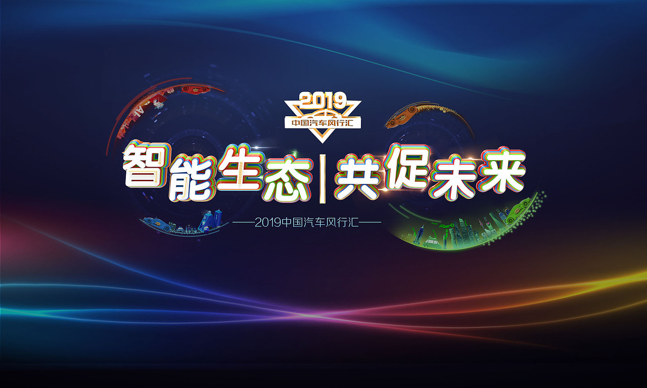 开场动态（图ZMjIyMDU3MTg4） - 栏目片头 - 站酷设计师测风塔原创素材 - 站酷ZCOOL