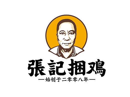 张记捆鸡品牌设计全案