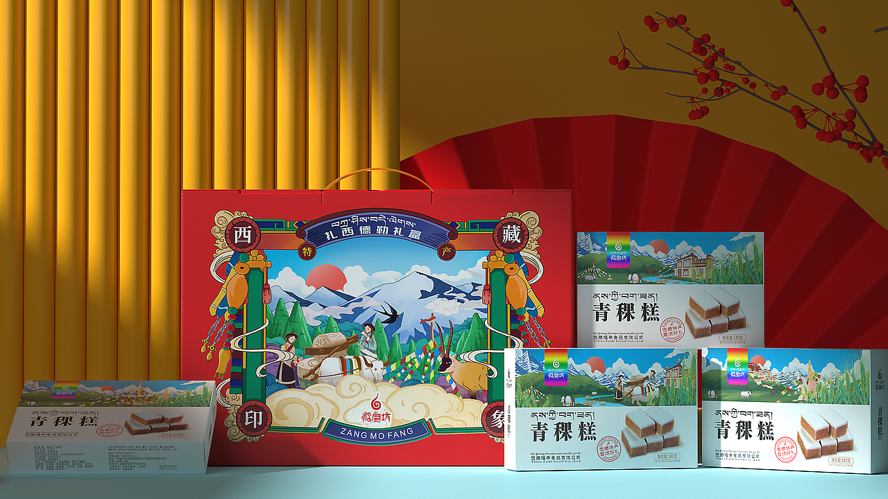 藏磨坊-青稞糕礼盒包装设计（图ZMjgwMTY0MjYw） - 包装 - 站酷设计师銘眳銘原创素材 - 站酷ZCOOL