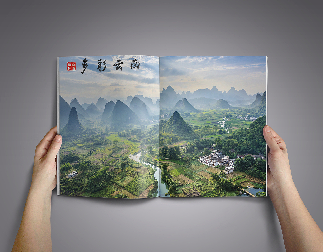 云南旅游宣传画册 中国风（图ZMTE3MDI1NTc2） - 书籍/画册 - 站酷设计师2hangYAnE原创素材 - 站酷ZCOOL